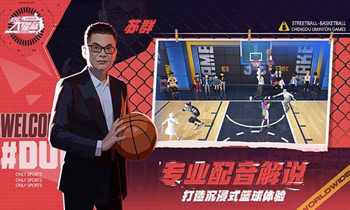 如何制定适合青少年的篮球轮换训练计划_0