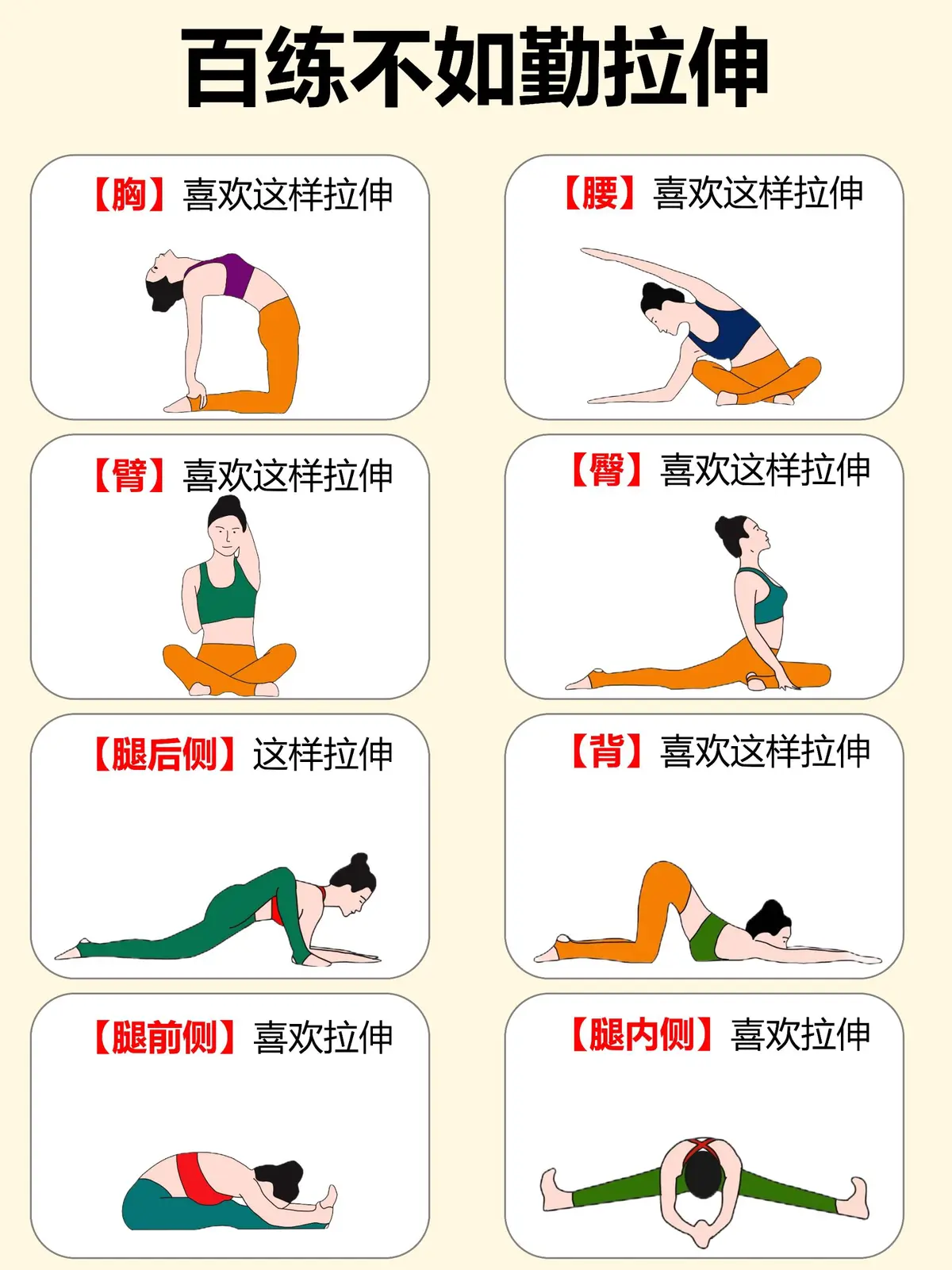 如何利用心理学技巧提高篮球比赛中的专注度_1