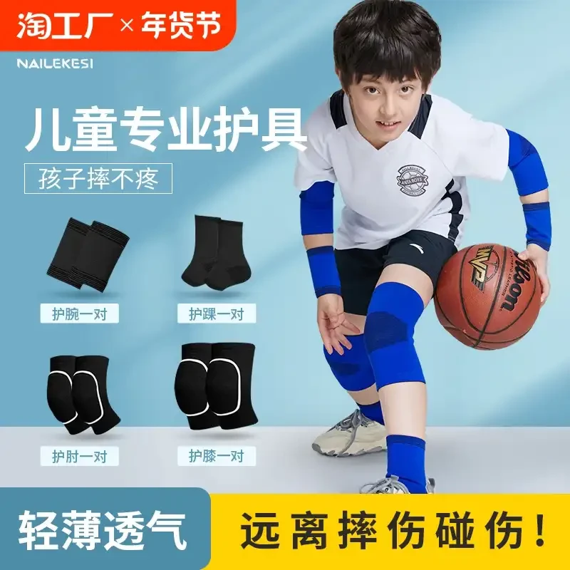 制定篮球交流计划以促进个人技能发展的方法_2