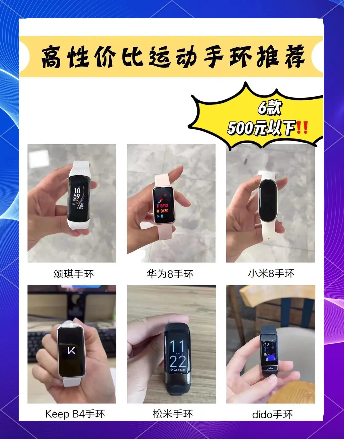 如何制定适合青少年的篮球轮换训练计划_2